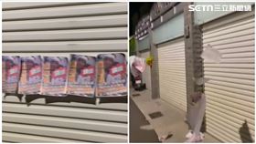 台南新營一處民宅外被撒滿地「狼師海報」，扯出20年前性侵國中生疑雲。（圖／民眾提供）
