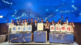 雋益開發建設攜手樹林地主　共推危老重建（業配勿用）