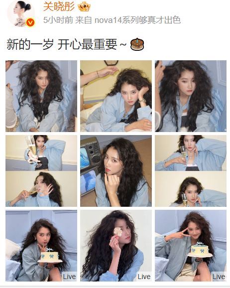 關曉彤28歲生日，在微博上對自己說：新的一歲，開心最重要。（圖／翻攝自關曉彤微博）