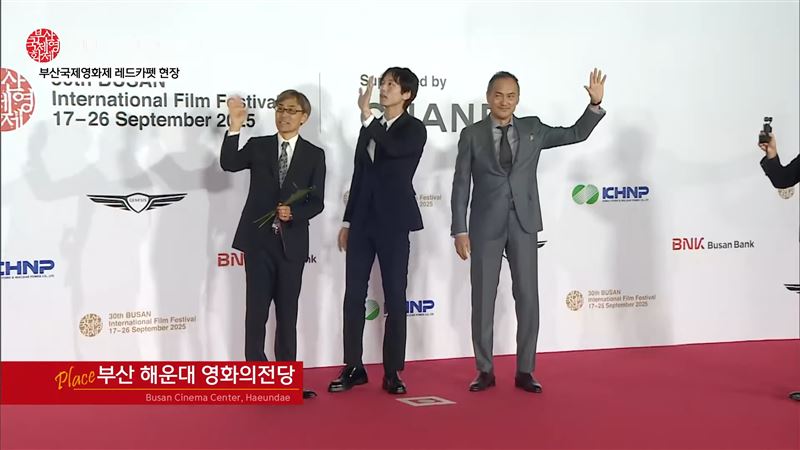 坂口健太郎於釜山電影節紅毯亮相。（圖／翻攝自hello tv news YouTube）
