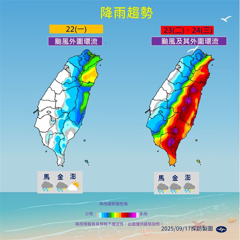 下週二至三受到TD21影響最明顯。（圖／氣象署）