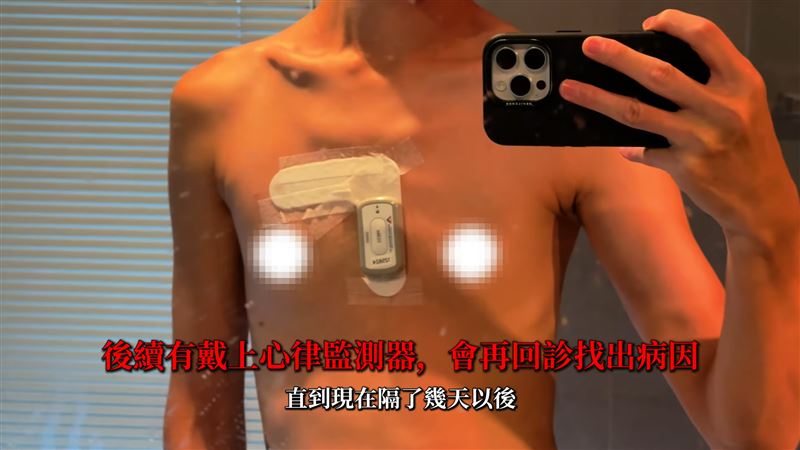 Andy老師疑似心肌梗塞掛急診。（圖／翻攝自Andy老師YouTube）