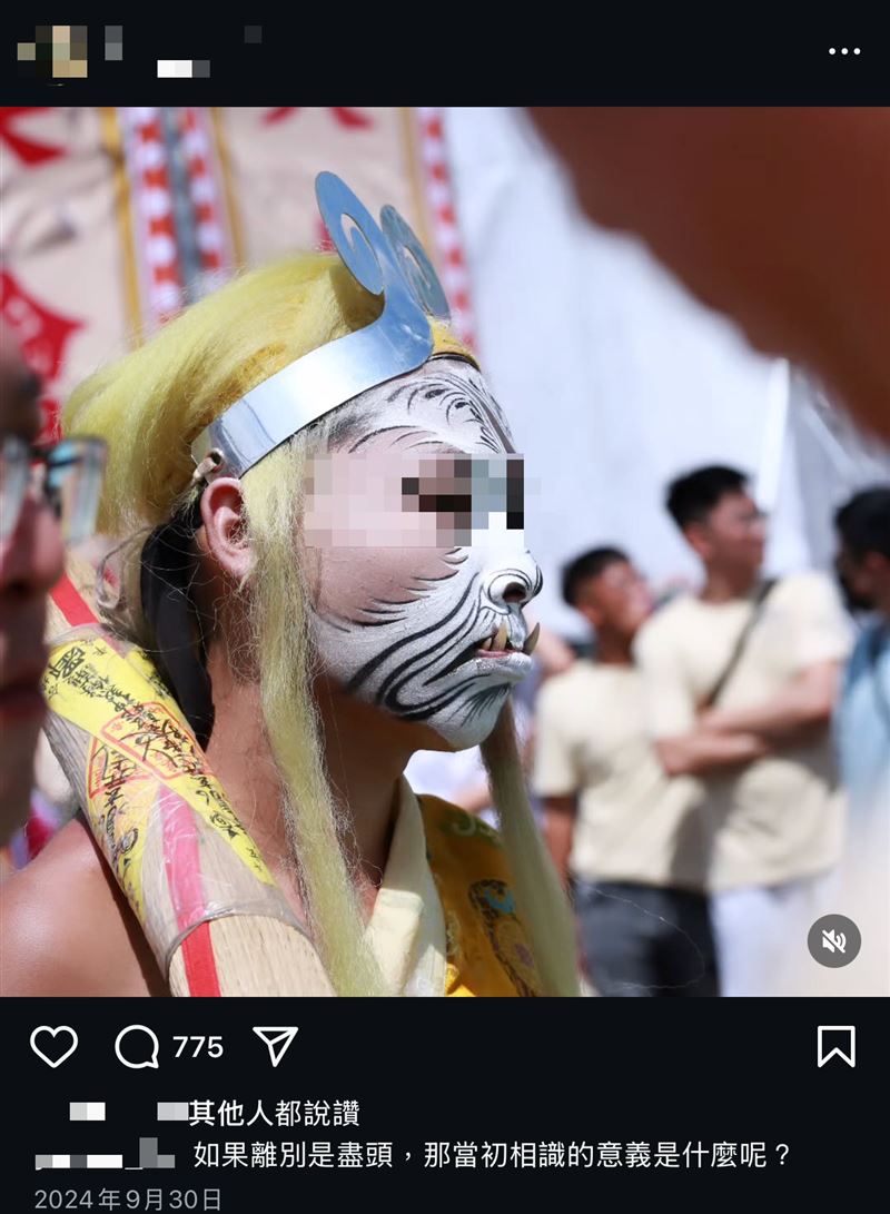 駱男曾在社群媒體上發文疑似體悟人生。（圖／翻攝畫面）