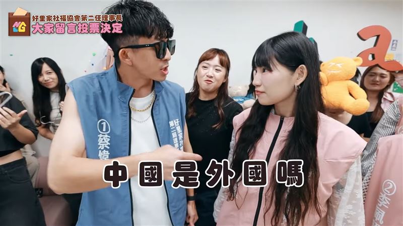 禁慾澄清立場。（圖／翻攝自蔡阿嘎YouTube）