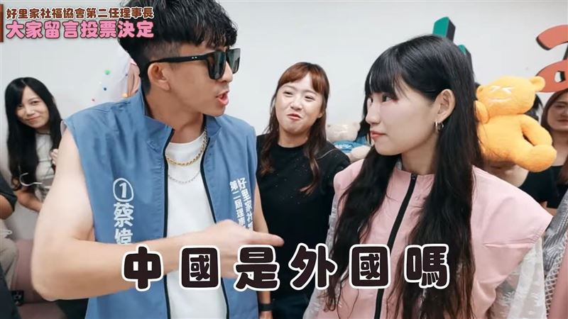 二伯員工：中國不是外國　遭炎上正面表態