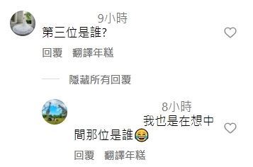 天心曬出30年前拍戲的泳裝照，引發網友狂問「第三位是誰?」（圖／翻攝自天心IG）