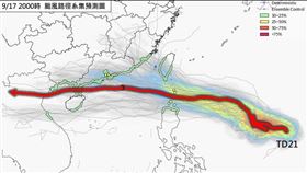林老師氣象站臉書