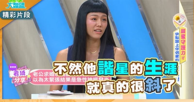 若綺當下帶楊昇達去急診。（圖／翻攝自Youtube）