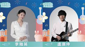 湖口鄉中秋晚會卡司曝光，陣容驚呆全網。（圖／翻攝自湖口鄉公所臉書）