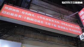 這已非丁姓執刀醫生首次的醫療傷亡糾紛。（圖／翻攝畫面）