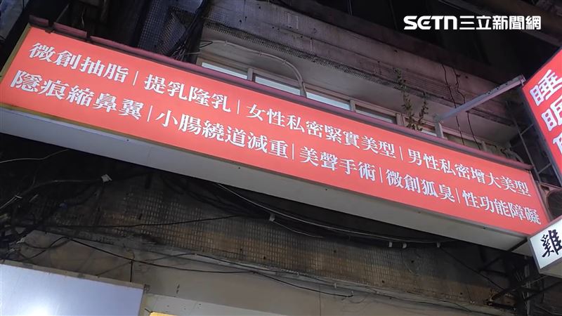 這已非丁姓執刀醫生首次的醫療傷亡糾紛。（圖／翻攝畫面）