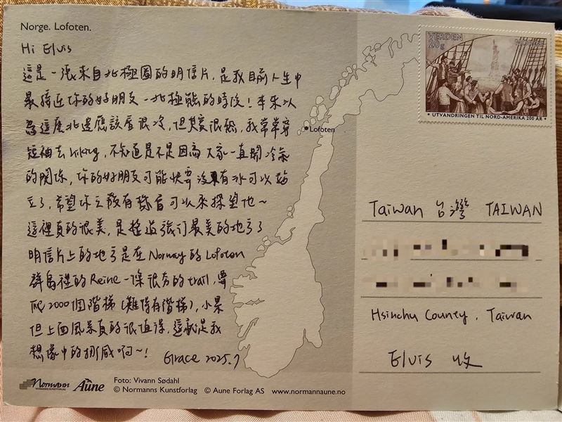 網友PO出明信片尋人。（圖／翻攝自臉書「竹北大小事」）