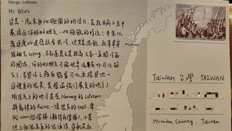 神秘明信片北極圈寄台找嘸人 驚人結局曝