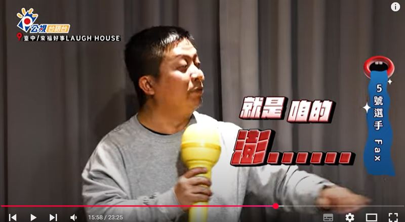 一名參賽選手（圖）緊張到舌頭打結，竟然把「舜哥」脫口喊成「澎哥」！（圖／翻攝自Talk Talk秀台語 全民練喙花YT）