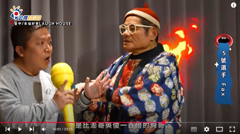 許效舜（右）再三強調自己雖然年紀不小，但怎麼看都和澎恰恰完全不同。（圖／翻攝自Talk Talk秀台語 全民練喙花YT）