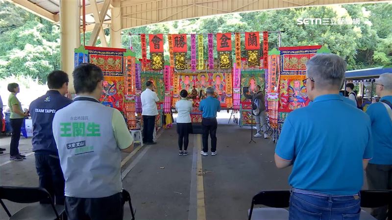 中元慰祭特不同，的地就在北市立物