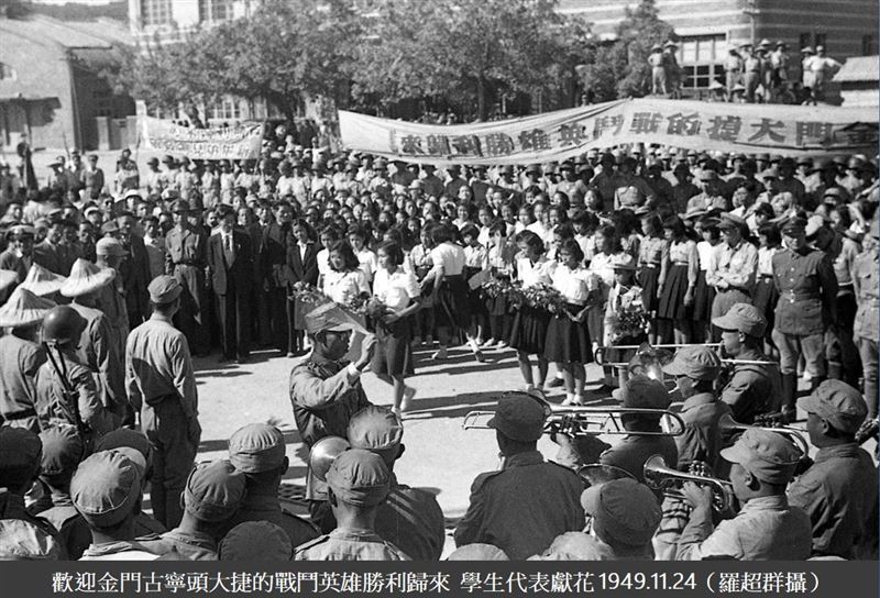 10月25日臺灣光復節成話題，圖為 古寧頭戰役（1949年10月25日）有功青年軍返台受到熱烈歡迎畫面。（圖／羅超群攝影　羅廣仁收藏提供）