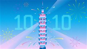 台北101,國慶,煙火,無人機(圖／台北101提供)