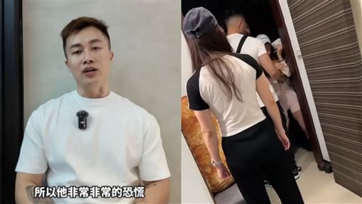 PEETA葛格疑似家暴軟禁　前妻崩潰畫面曝