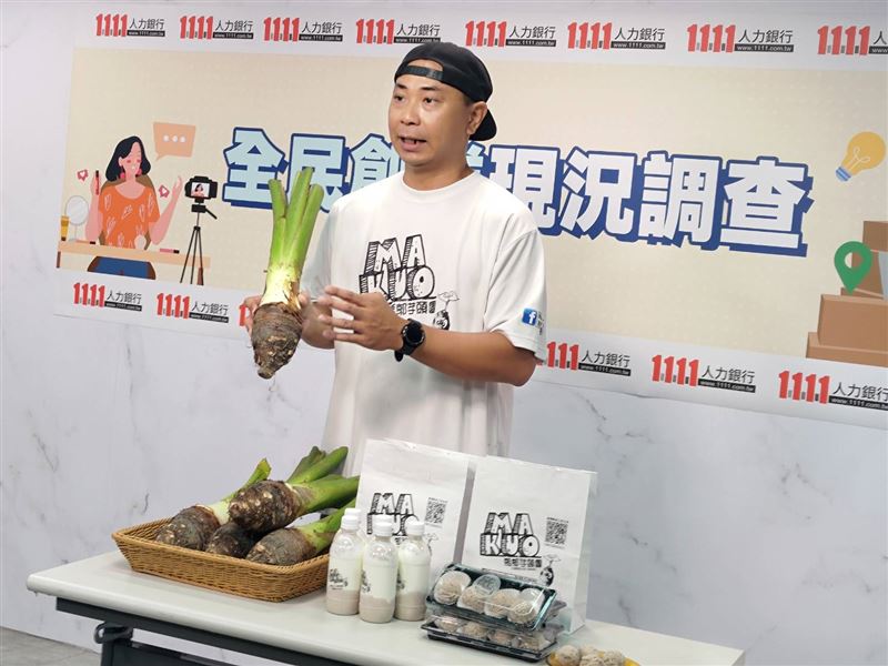 郭先生靠著與旅行社合作，加入觀光體驗活動，讓芋頭園轉虧為盈。（圖／1111人力銀行提供）