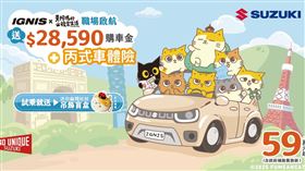 SWIFT 感謝有您！20周年專案（業配勿用）