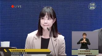 有沒有台灣光復節？行政院回應了