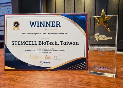 史坦賽薾生醫日前榮獲新加坡IMAPAC「2025亞太細胞與基因療法卓越獎」的「亞太最具潛力細胞與基因療法新創公司獎」（圖／史坦賽薾生醫提供）