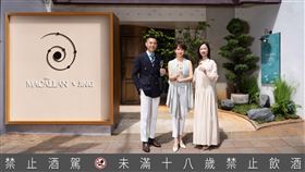 麥卡倫The Harmony Collection 第五版《蜜蘭香茶韻》風味啟程(業配勿用)