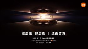 Xiaomi 15T Serie將於9月26日正式在台亮相。