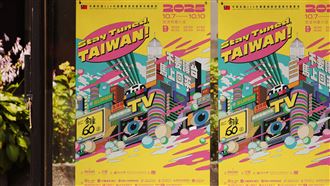 文總國慶光雕　陳亞蘭沈春華首度同台演唱