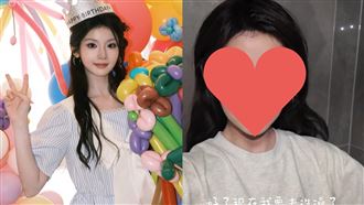 五官全變遭疑整形《難哄》女星卸妝秀素顏