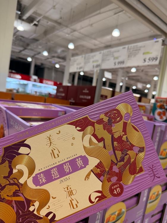 好市多美心月餅可單賣，流心口味單盒999元比市價便宜3成。(圖／臉書社團「Costco好市多商品消費心得分享區」)