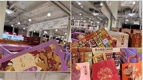 網友在社群分享好市多美心月餅種類多禮盒吸睛，尤其流心單盒999元比市價便宜，引發網友熱議。(圖／臉書社團「Costco好市多商品消費心得分享區」)