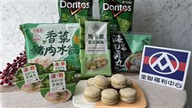 全聯,香菜,馬卡龍,茶碗蒸(圖／全聯提供）