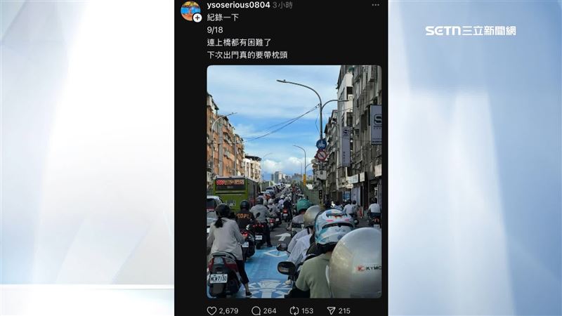 網友PO出，一早8點福和橋的塞車潮
