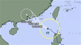 米塔颱風生成。（圖／翻攝自日本氣象廳）