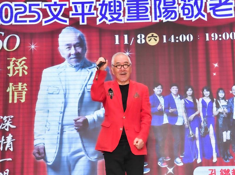 81歲「痛苦歌王」孫情今宣布開演唱會。（圖／台中多媒體公司提供）