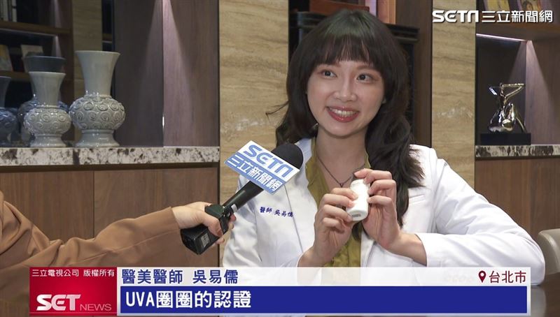 醫師吳易儒表示歐盟長期推廣的UVA+圈圈標示。（擷自三立新聞網YT）