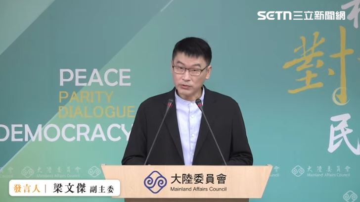 雙城論壇將登場　陸委會給北市府4個提醒