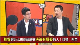 陳柏惟認為，苗博雅在這一波新聞中持續遭到攻擊，是因為有人想藉著打擊她的公信力，去轉移公館圓環拆除的交通問題。（圖／94要客訴）