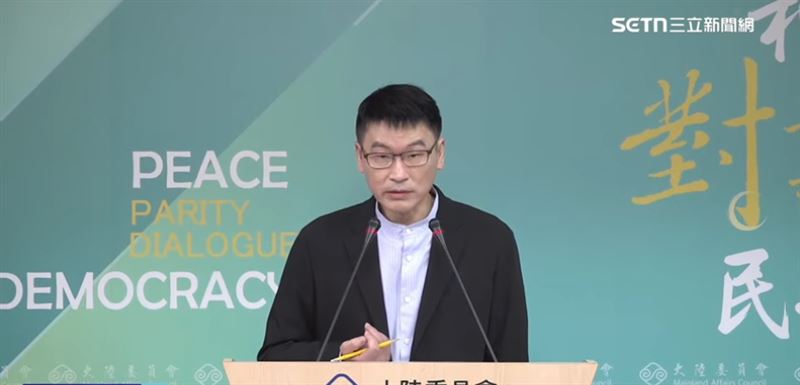 陸委會記者會梁文傑回應時事。（圖／翻攝畫面）