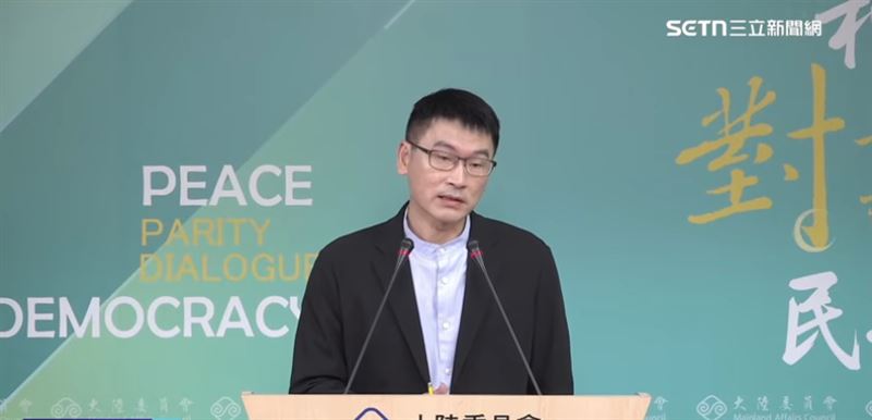 陸委會記者會梁文傑回應時事。（圖／翻攝畫面）