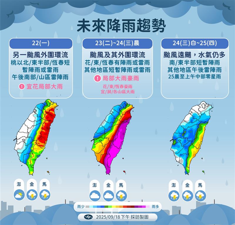 週二至週三花東、恆春下到發紫。（圖／氣象署）