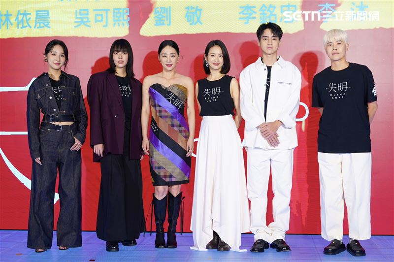 《失明》舉行首映會。（圖／記者趙于瑩攝影）