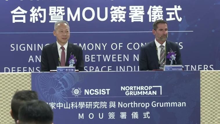 中科院國防與航太廠商簽署儀式。（圖／翻攝畫面）
