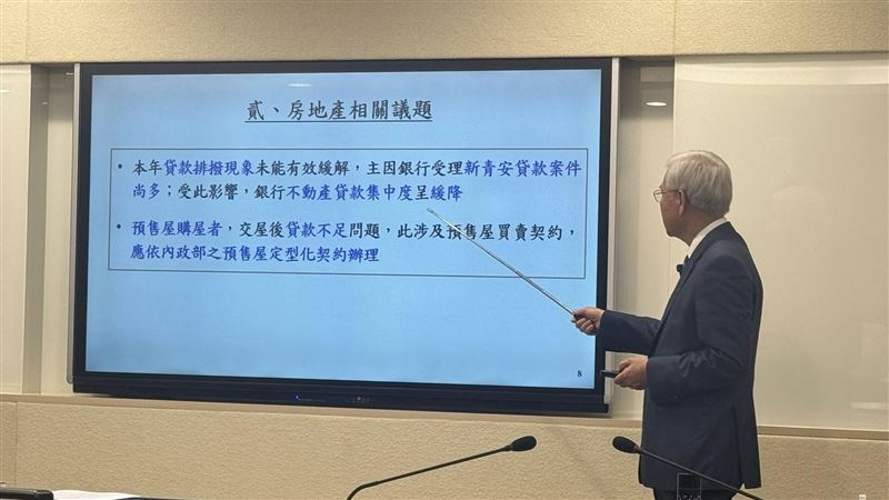央行總裁楊金龍表示,選擇性信用管制已讓房市降溫,房價漲速趨緩,不動產貸款集中度由去年37.6%降至36.7%。五大行庫因首購與青年貸款承壓,其他銀行普遍放款下滑。針對預售屋爭議,若貸款成數與建商承諾不符,30%內應協商,超過則買方可解約,建商不得沒收。央行強調將「滾動式檢討」,資金應導向首購、社宅與實質投資,而非炒作。(圖/記者師瑞德攝影)