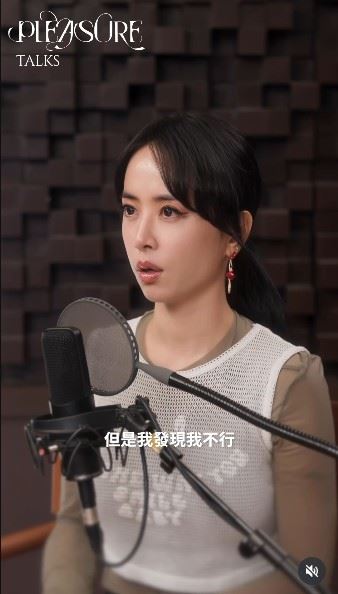 蔡依林發現自己無法熬夜。（圖／翻攝自蔡依林IG）
