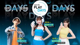 Logitech G電競房9/19至10/5限時展開，全場景新品體驗與一日店長互動不可錯過。