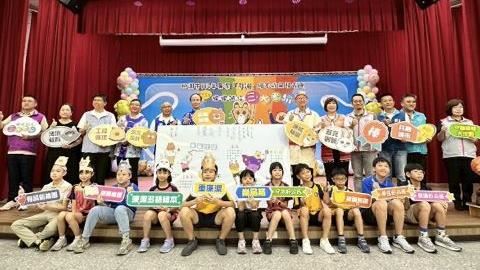 好書+1！桃市《熊好的桃花源Ⅱ》繪本發行