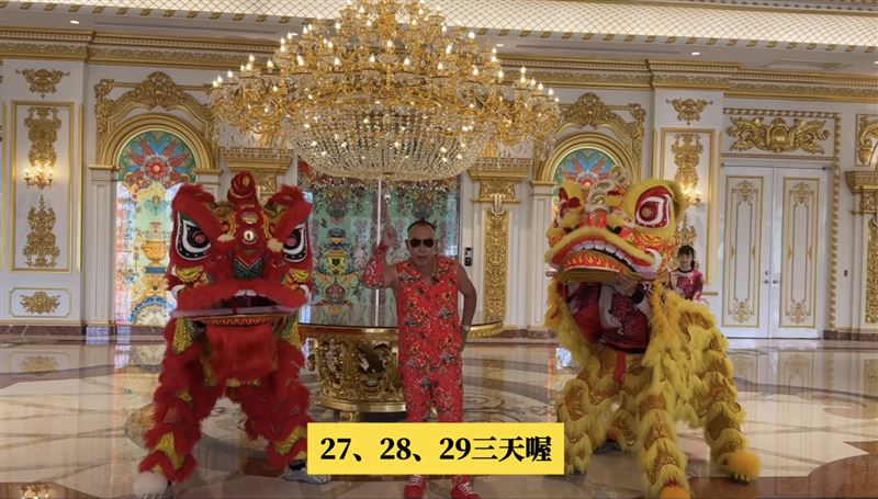 胡漢龑宣布「喜事」一連辦三天。（圖／翻攝自「啟德機械起重工程-股公司」臉書）
